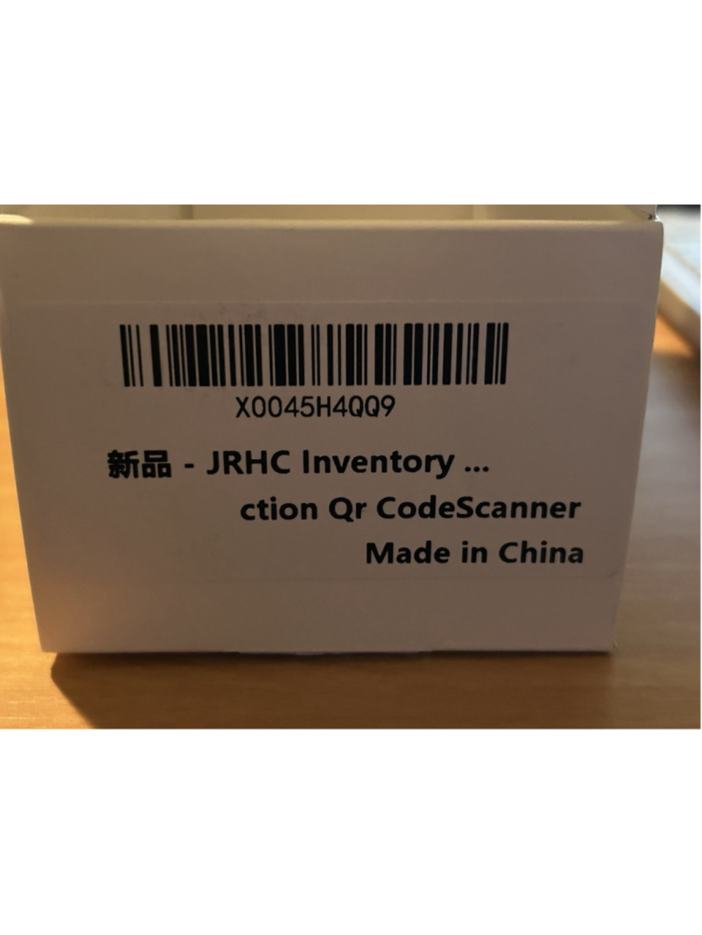 JRHC Inventory Barcode Scanner, Wireless Barcode Scanner Model S-8103T - Picture 10 of 10